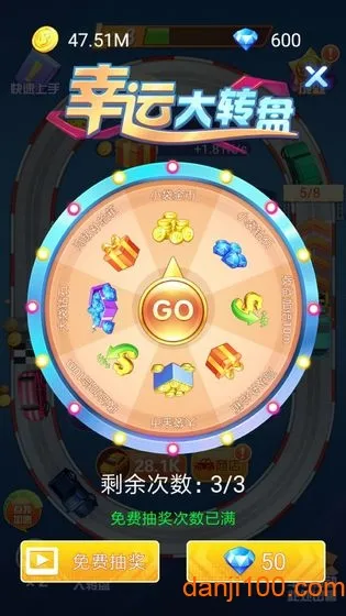 ����Ư��(����Ư����Ϸ)v1.2.1 ��׿���ͼ