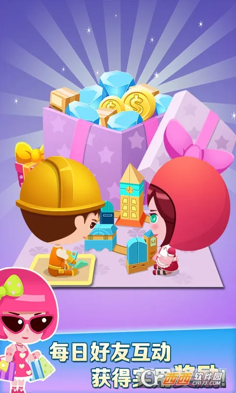 ���ָǴ�¥32025�ٷ����°汾v2.0.3 ��Ѱ��ͼ