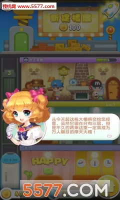 ���ָǴ�¥32025�ٷ����°汾v2.0.3 ��Ѱ��ͼ