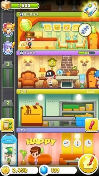 ���ָǴ�¥32025�ٷ����°汾v2.0.3 ��Ѱ��ͼ