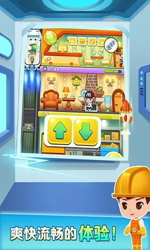 ���ָǴ�¥32025�ٷ����°汾v2.0.3 ��Ѱ��ͼ