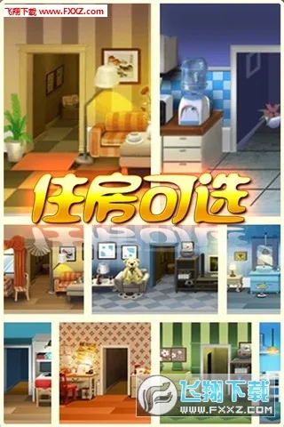 ���ָǴ�¥2025���°汾v1.1.4 ��׿���ͼ