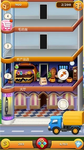 ���ָǴ�¥2(��¥��Ӫ��Ϸ)v1.0.4 ��Ѱ��ͼ