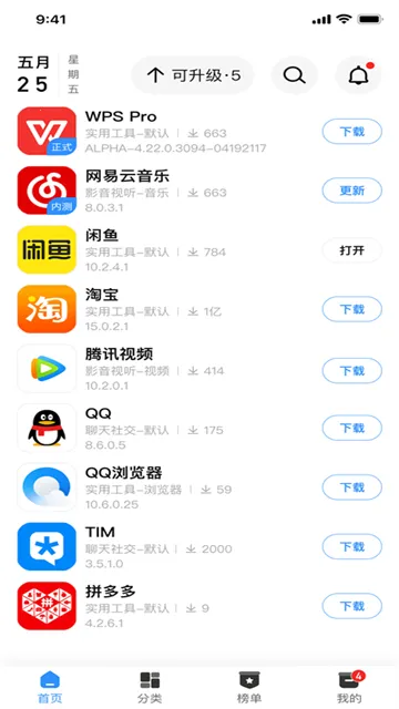 appshareƻ����v5.0.7 �ٷ������ͼ