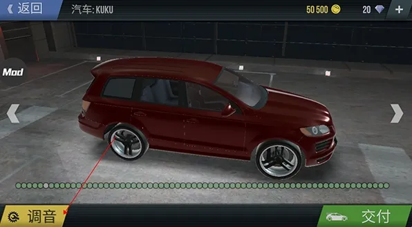 火力全开2城市狂热小米Su7 火力全开2城市狂热小米Su7