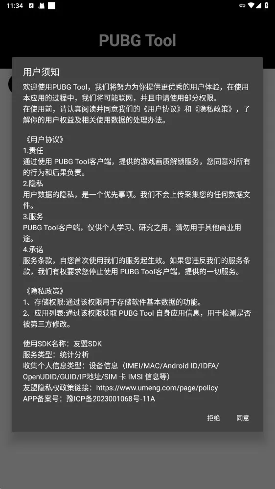 ��ƽ��Ӣ��������120֡v1.0.8.5 ��׿���ͼ