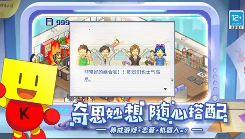 ��Ϸ��չ��������v3.05 ��׿���ͼ