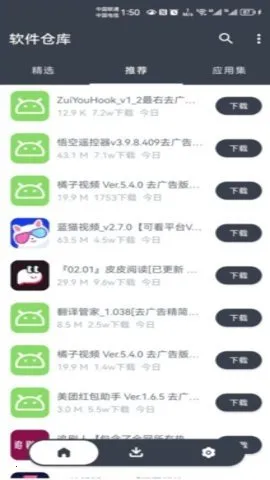 �����ֿ����°汾v1.2.9 �ٷ������ͼ