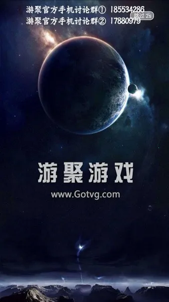 �ξ���Ϸƽ̨v2.29 ��Ѱ��ͼ