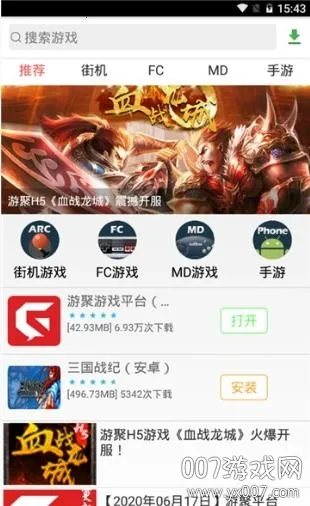 �ξ���Ϸƽ̨v2.29 ��Ѱ��ͼ