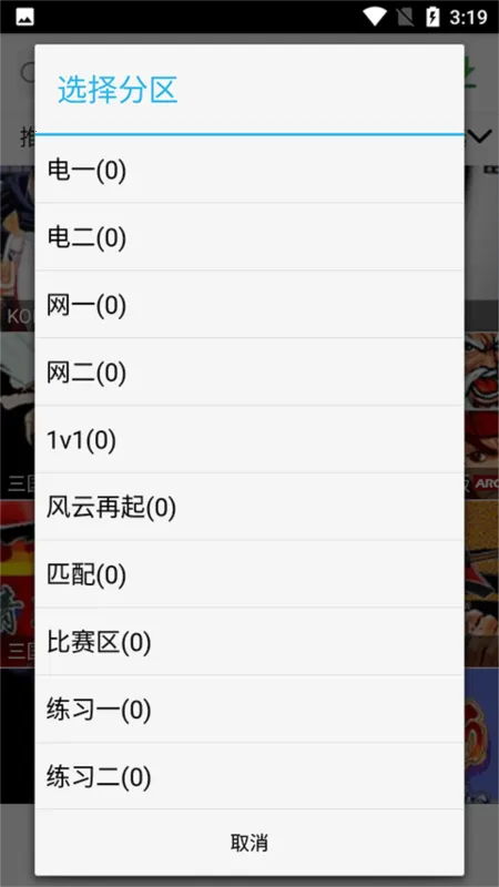 �ξ���Ϸƽ̨