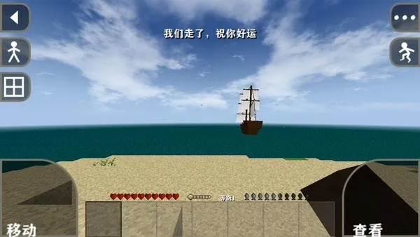 生存战争2.3插件版 生存战争2.3插件版