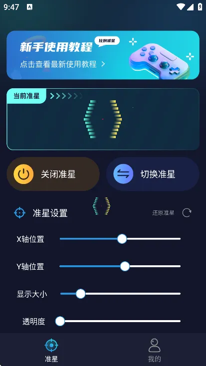 ׼�����ֺ�ƽ��Ӣv1.15 �ֻ����ͼ