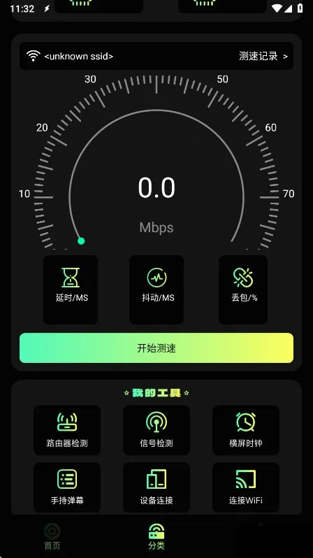 ׼�����ֺ�ƽ��Ӣv1.15 �ֻ����ͼ