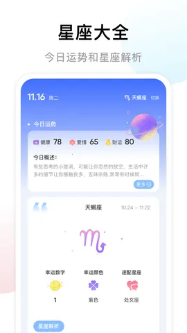 ׼��������׼��v1.15 �ֻ����ͼ