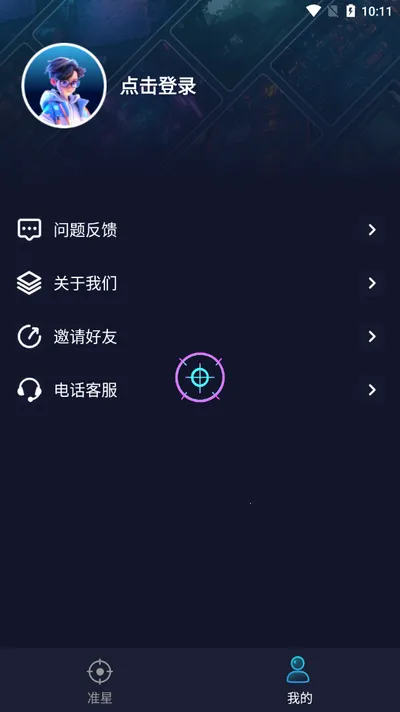 ׼��������׼��v1.15 �ֻ����ͼ