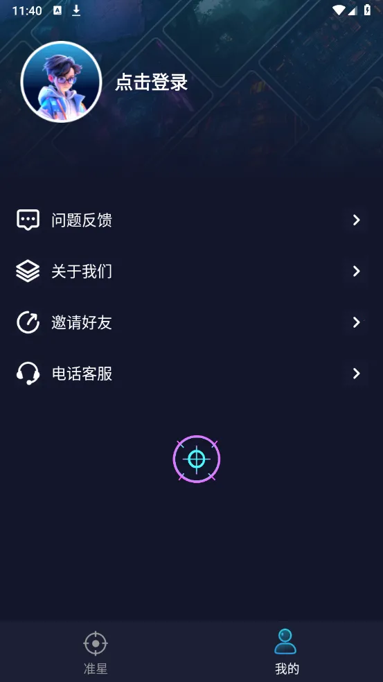 ׼��������׼��v1.15 �ֻ����ͼ