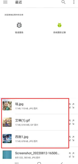 壁纸引擎Wallpaper 壁纸引擎Wallpaper