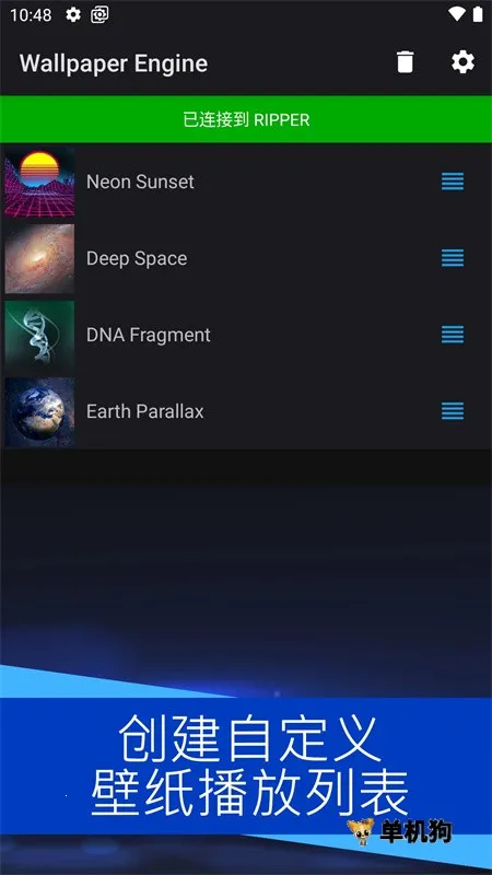 ��ֽ����Wallpaperv2.7.4 �ٷ������ͼ