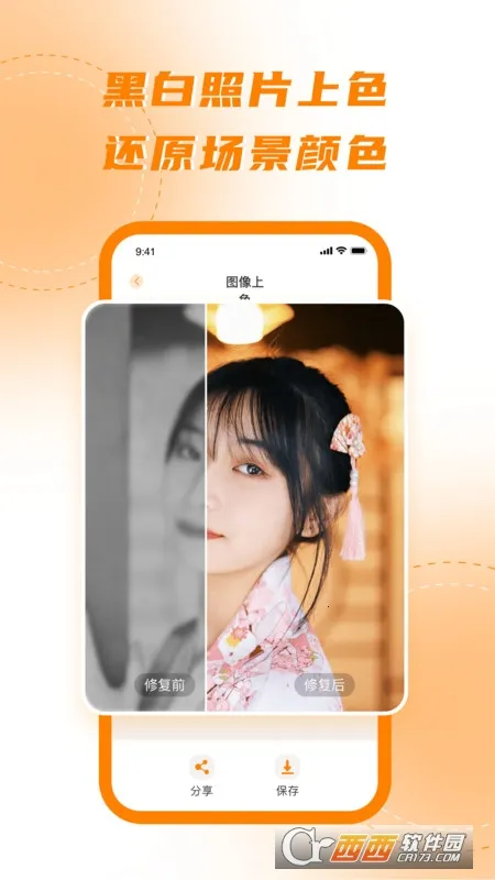 ������ǿ��ʦv1.0.0 ��׿���ͼ