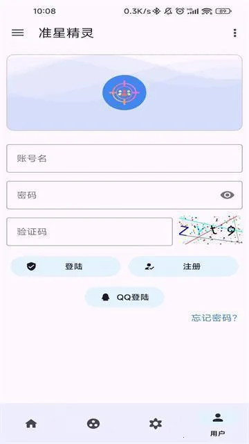 ׼�Ǿ����ʦ