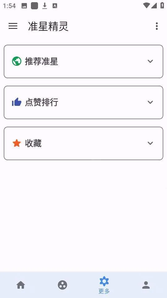 ׼�Ǿ����ʦ