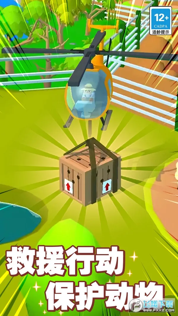 ���ֶ���԰3D(����԰ģ�⾭Ӫ)v1.0.1 �ٷ������ͼ