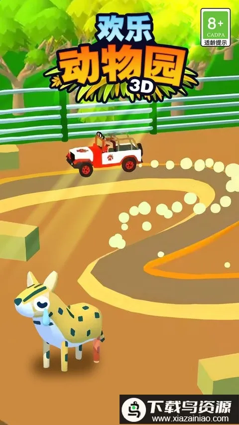 ���ֶ���԰3D(����԰ģ�⾭Ӫ)v1.0.1 �ٷ������ͼ