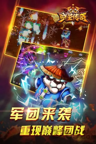 ��ʥ����2025���ذ�װv1.0.0 �ٷ������ͼ