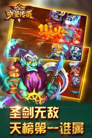 ��ʥ����2025���ذ�װv1.0.0 �ٷ������ͼ