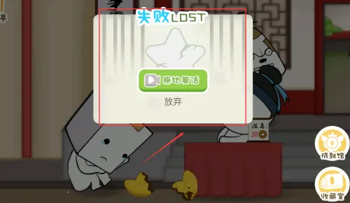 纸盒镇食神争霸安卓版手机版 纸盒镇食神争霸安卓版手机版