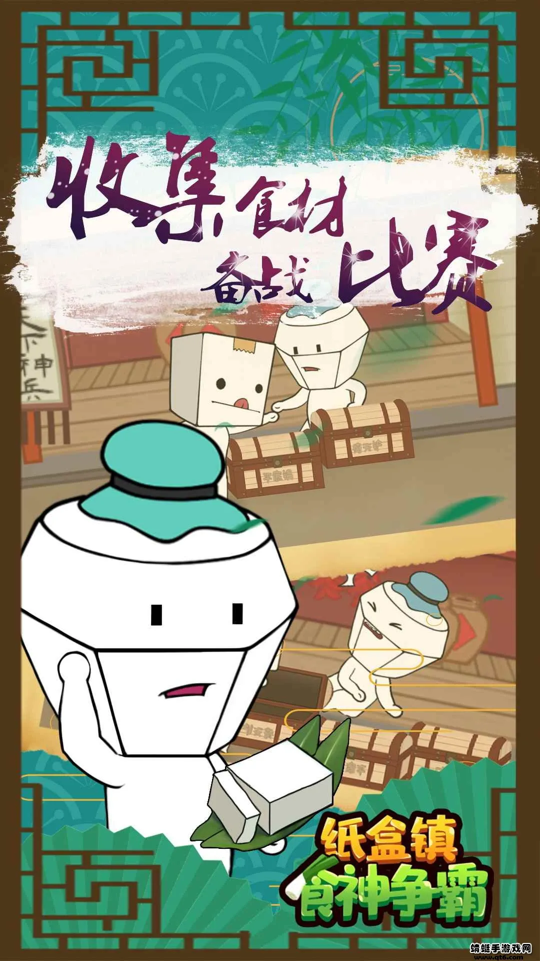 ֽ����ʳ�����԰�׿���ֻ���v100.0.1 �ֻ����ͼ