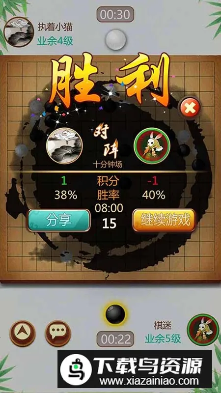 �����������(��������Ϸ)v1.15 ��Ѱ��ͼ