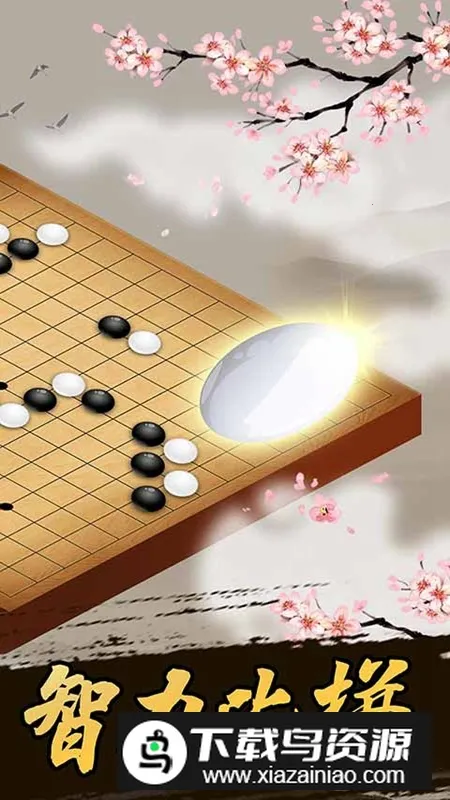多比特五子棋(五子棋游戏) 多比特五子棋(五子棋游戏)