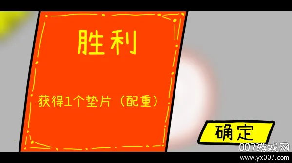 ƿ������(ƿ��������Ϸ)v1.0.0 �ֻ����ͼ