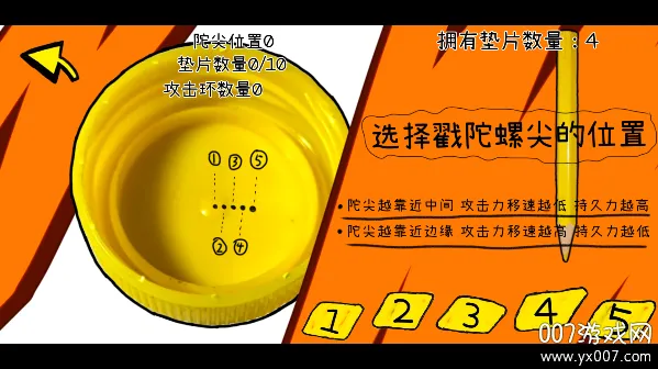 ƿ������(ƿ��������Ϸ)v1.0.0 �ֻ����ͼ