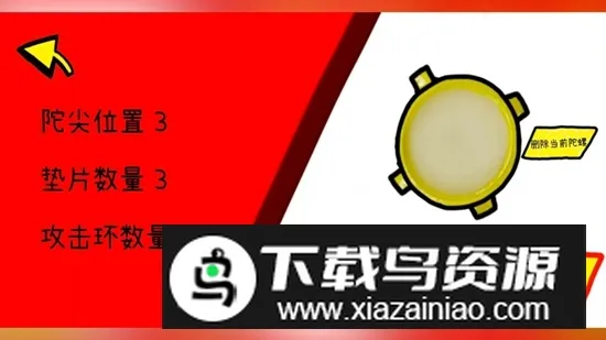 ƿ������(ƿ��������Ϸ)v1.0.0 �ֻ����ͼ