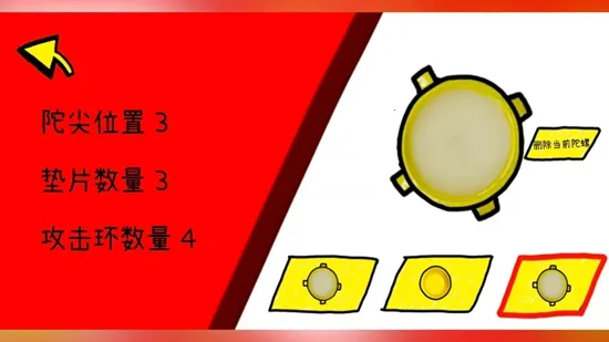 ƿ������(ƿ��������Ϸ)v1.0.0 �ֻ����ͼ