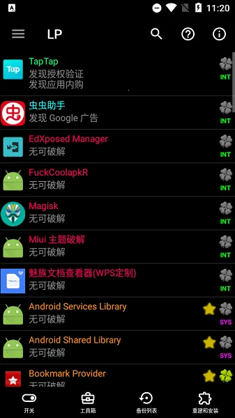 �����޸���(��Ϸ��������)v10.2.4 �ٷ������ͼ