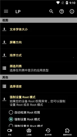 �����޸���(��Ϸ��������)v10.2.4 �ٷ������ͼ