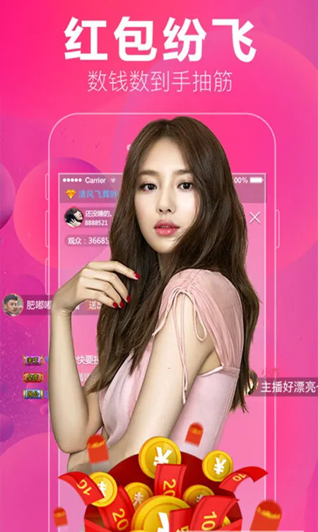 ����ֱ��(�ֻ�ֱ���罻)v4.0.3 ��Ѱ��ͼ