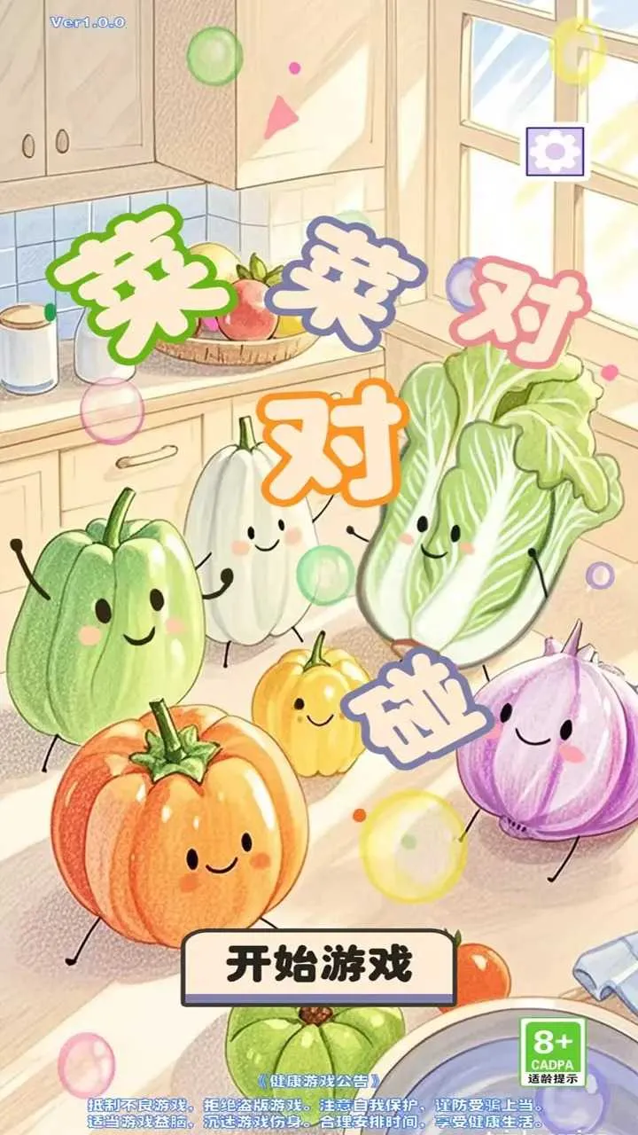 �˲˶Զ���(��������Ϸ)v1.0.1 ��׿���ͼ