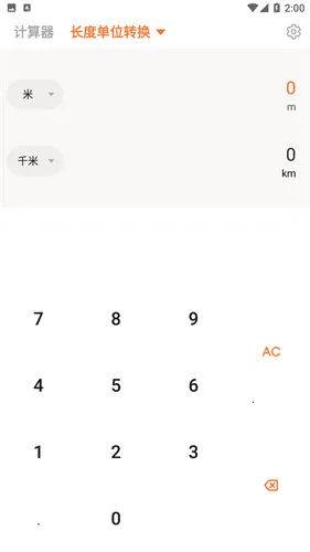 百度量子计算机(百度计算工具) 百度量子计算机(百度计算工具)