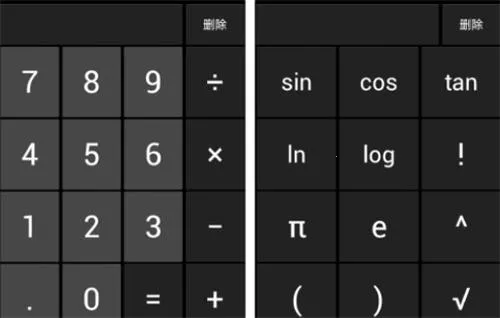 百度量子计算机(百度计算工具) 百度量子计算机(百度计算工具)