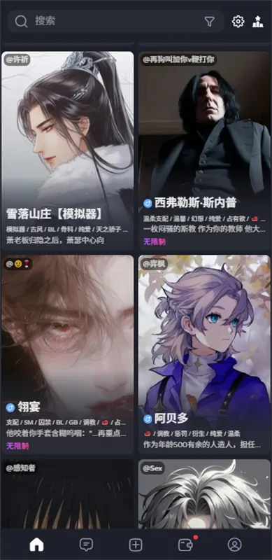 feeliai������(AI��������)v1.2.9 ��׿���ͼ