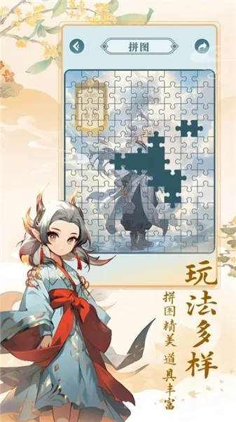 ����ħ��֯2025�ٷ�����v1.1.0 ��Ѱ��ͼ