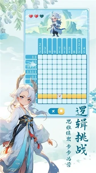 ����ħ��֯2025�ٷ�����v1.1.0 ��Ѱ��ͼ