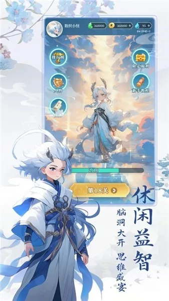 数字魔法织2025官方正版 数字魔法织2025官方正版