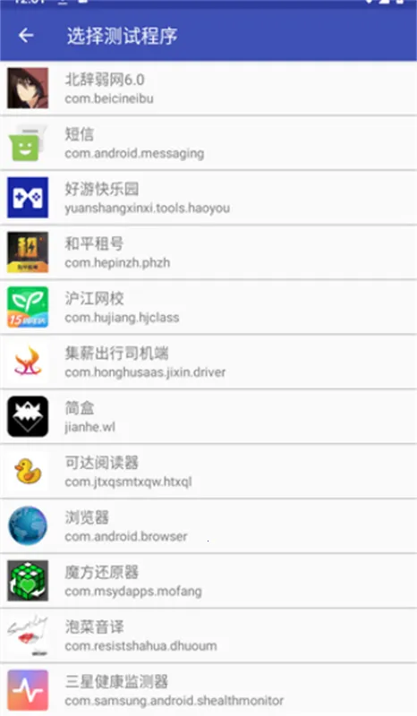 ��������92025���ذ�װv90 �ٷ������ͼ