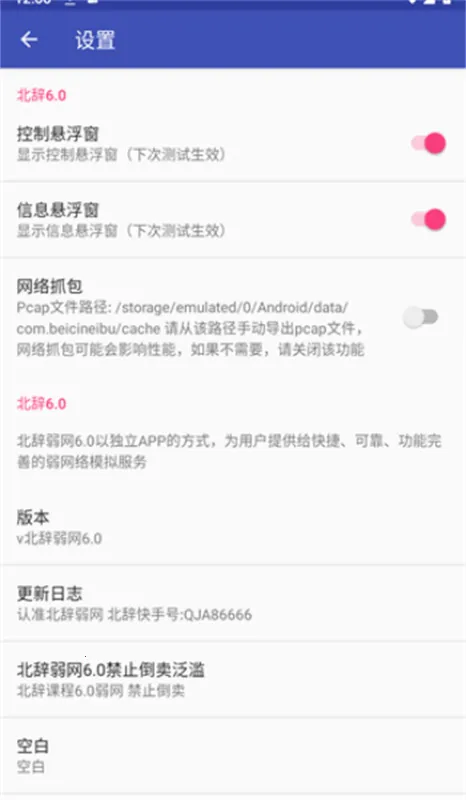 ��������92025���ذ�װv90 �ٷ������ͼ